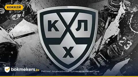 «Лада» погасила долги — прогноз на дальнейшую судьбу клуба в КХЛ