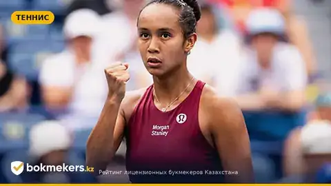 Лейла Фернандес разгадывает Мирру Андрееву: два выигрыша за полтора месяца