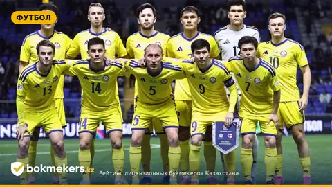 Максим Самородов сборной Казахстана признан героем камбэка в Лиге наций