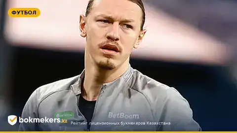 Матвей Сафонов покинул расположение сборной России — что это значит для матча с Намибией