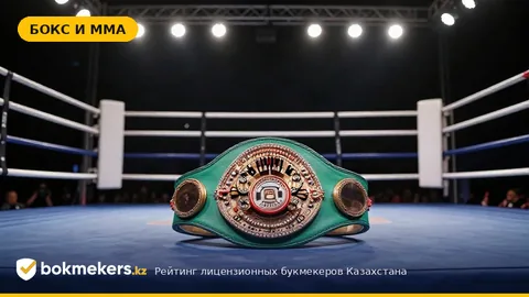 Казахстанский боксёр Мейирим Нурсултанов и решение WBC по бою за титул с Карлосом Адамесом: Обзор и Особенности