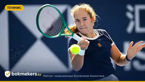 Мирра Андреева поднялась в гонке WTA — что это меняет для рейтинга и ставок