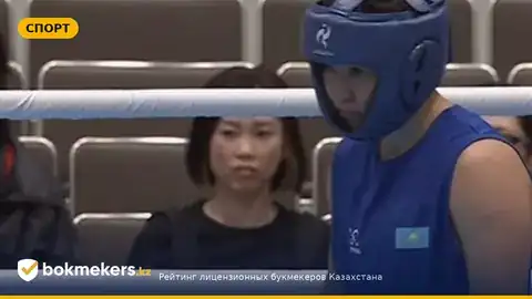 Назым Кызайбай проиграла на старте Азиады-2026 — неожиданный вылет в Нагойе