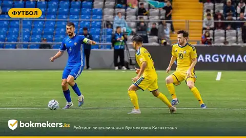Ничья Казахстан — Фарерские острова 2:2: разбор матча и прогнозы на концовку Лиги наций