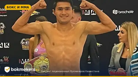 Мейирим Нурсултанов — Хесус Рамос: как казахстанец может потрепать чемпиона WBC