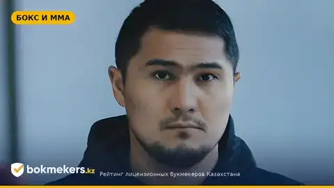 Нурсултанов: три года подготовки к бою за временный титул WBC в Сан‑Диего