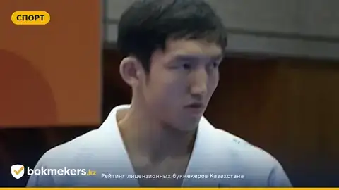 Нуржан Батырбеков — серебро в джиу‑джитсу на Азиаде-2026, разбор матча и последствий