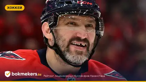 Овечкин запускает пивной бренд OVI: реакция Родниной и что это значит для хоккея