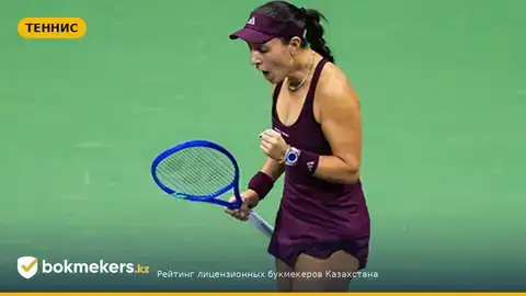 Джессика Пегула — прогноз после камбэка в четвертьфинале US Open-2026