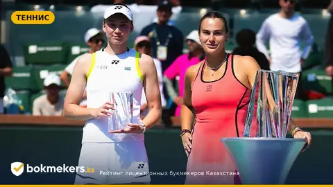 Елена Рыбакина — новый лидер WTA: мнение Петровой и прогноз перед финалом US Open