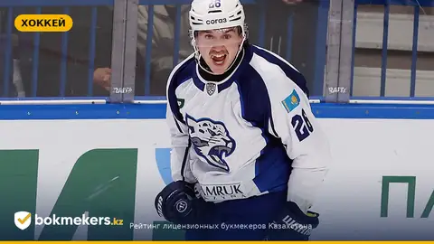 Почему «Барыс» разобрал «Локомотив» 5:0 — разбор от Сергея Шавернева