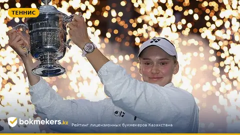 Почему Казахстан обходит Россию в теннисе: простая модель и крупные вложения