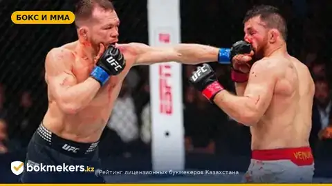 Прогноз и ставки: Петр Ян — Мераб Двалишвили перед UFC 333