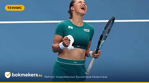 Юлия Путинцева поднялась в рейтинге WTA — что это значит для Казахстана и ставок