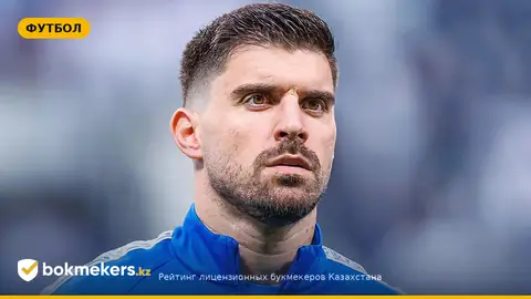 «Реал» может подписать Рубена Невеша — шанс на усиление опорной линии