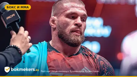 Реванш Артема Резникова в ACA — дата, место и что изменит бой