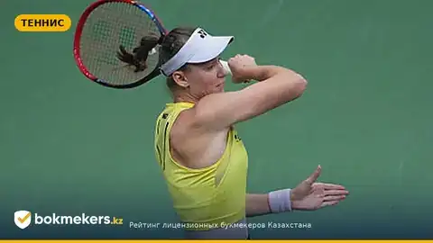 Елена Рыбакина: как переломила финал US Open 2026 против Соболенко