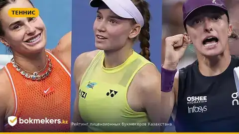 Рыбакина номинирована на премию WTA Star of the Swing после триумфа на US Open-2026