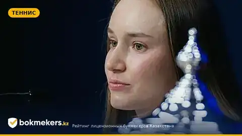 Елена Рыбакина и новый взгляд на Нью-Йорк после победы на US Open 2026