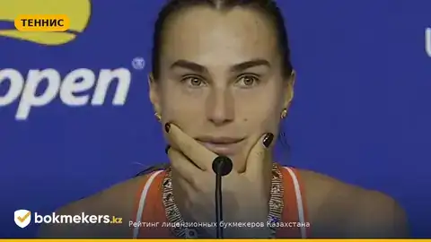 Соболенко признала превосходство Рыбакиной после финала US Open 2026