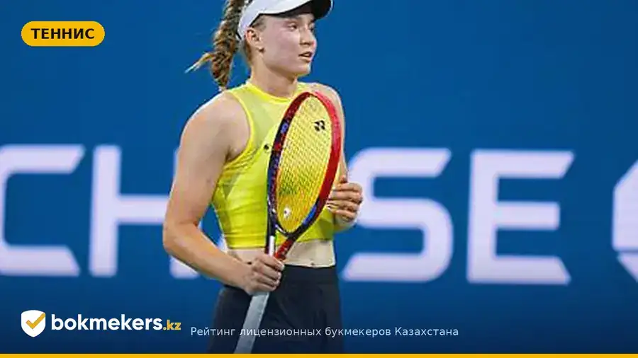 Рыбакина узнала потенциальную соперницу в четвертом круге US Open-2026 — bokmekers.kz