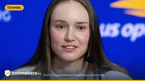 Елена Рыбакина — как победа на US Open-2026 сделала её первой ракеткой мира