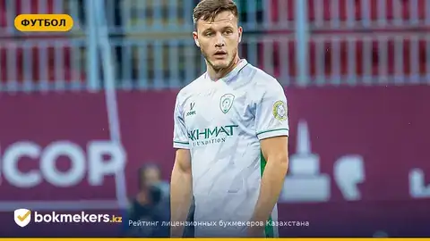 Самородов сделал ассист «Ахмата»: оценка игры и что это значит для ставок
