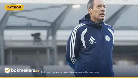 Сборная Казахстана под Джоном ван ’т Схипом: ожидания перед матчами Лиги наций