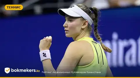Серик Сапиев поздравил Елену Рыбакину — реакция Казахстана после выхода в финал US Open