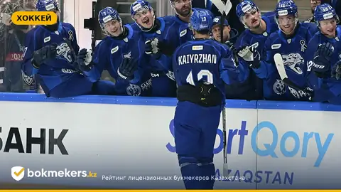 Барыс — Амур прогноз: условие победы от Сергея Шавернева