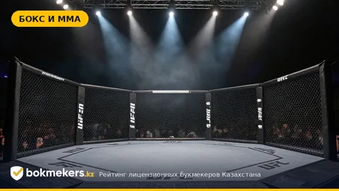 Шавкат Рахмонов остался без боя с Майклом Моралесом в UFC: Обзор и Особенности