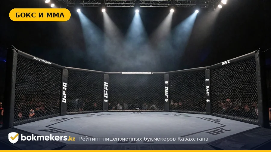 Шавкат Рахмонов остался без боя с Майклом Моралесом в UFC: Обзор и Особенности — bokmekers.kz