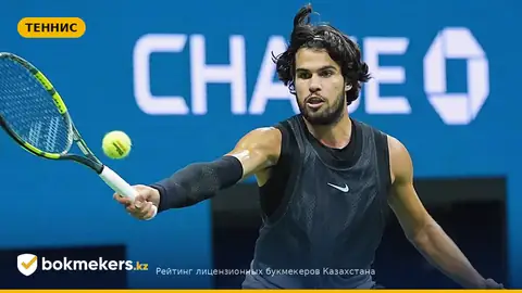 Карлос Алькарас сенсационно вылетел с US Open 2026 — итоги, причины и прогноз