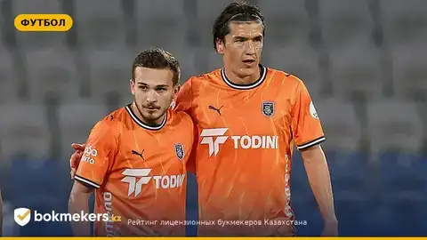 Шомуродов оформил дубль — «Истанбул Башакшехир» выиграл 4:0 у «Генчлербирлиги»