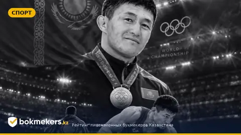 Гибель чемпиона Казахстана по борьбе Адиля Тилектеса на заводе в Шымкенте