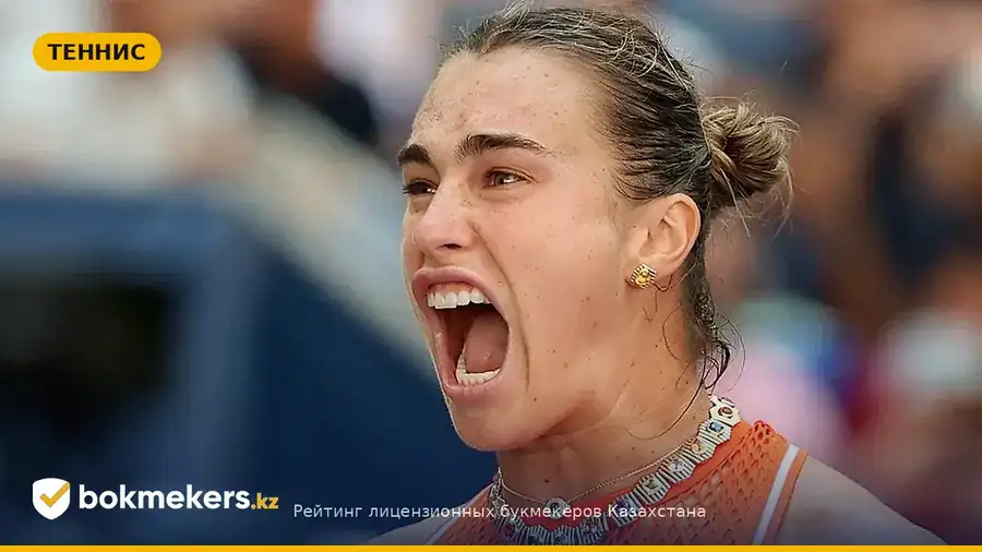 Арина Соболенко — прогноз и анализ после выхода в полуфинал US Open-2026 — bokmekers.kz