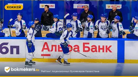 Спартак — Барыс прогноз и точный счёт: ИИ предсказывает 3:3 и победу Барыса в ОТ