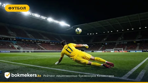 Вратарь «Кайрата» Темирлан Анарбеков и ничья 1:1 с «Ригой» на старте Лиги конференций: Обзор и Особенности