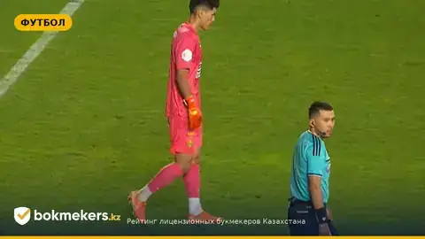 Кайрат — Тобол 1:4: сенсационное поражение «Кайрата» в КПЛ и последствия для ставок