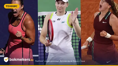 Рыбакина, Соболенко и Андреева на US Open 2026 — редкая история для ставок и прогноза