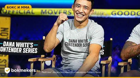 UFC подписала нокаутера из Кыргызстана и ещё трёх новичков после DWCS