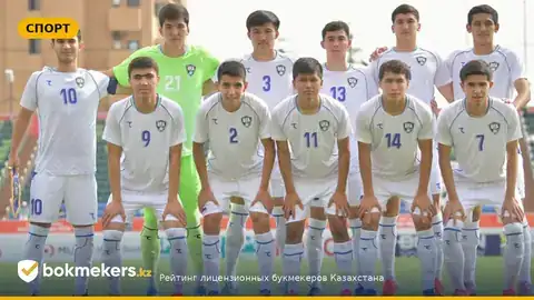 Узбекистан — Саудовская Аравия: прогноз после разгрома 3:0