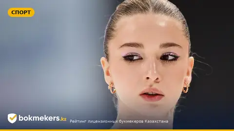 Валиева объявила о борьбе за права после лишения нейтрального статуса