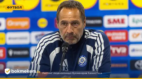 Ван ’т Схип — о замене Покатилова и планах сборной Казахстана на матч с Фарерами