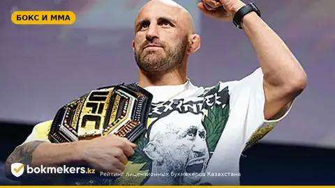Волкановски нацелен на финиш: нокаут или паника у Евлоева на UFC 333