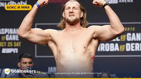 Волков выбрал шутку вместо титула: видео с казахом, поющим Slipknot