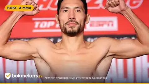 Бой Жанибека Алимханулы за титул WBO: промоутерские торги назначены на 16 сентября