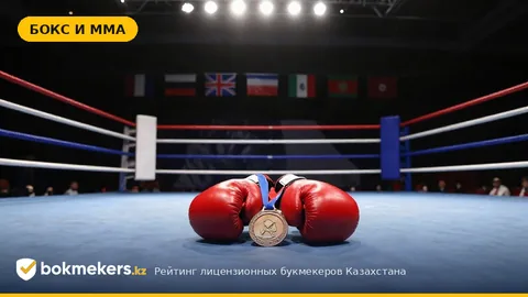 Юниорский ЧМ-2026 по боксу в Будве: первая медаль Казахстана, четыре нокдауна Калабая и дуэли с Узбекистаном: Обзор и Особенности