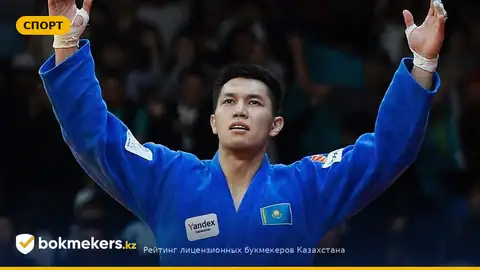 Жалгас Кайролла стартовал на ЧМ-2026 в Баку с двух побед иппоном