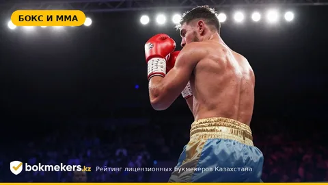 Непобеждённый боксёр Казахстана Жанибек Алимханулы и титульный бой с Якобом Бэнком: Обзор и Особенности